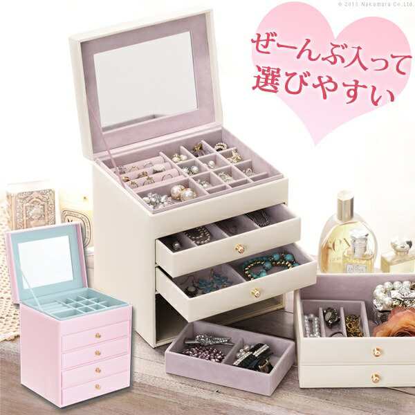 Coffret コフレ ジュエリーbox バイカラーが可愛いジュエリーボックス 収納家具 ケース ボックス 小物 送料無料 300円offクーポンの通販はau Wowma 全品送料無料ゆとり生活研究所