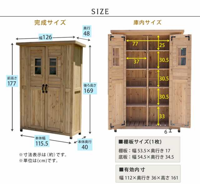 カントリー小屋 Kcsl1260 薄型 物置 倉庫 収納庫 天然木 木製 庭 物入れ おしゃれ 大型 北欧 ナチュラル ガーデニング キャンプ スポーツの通販はau Pay マーケット 全品送料無料ゆとり生活研究所