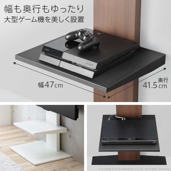 壁寄せテレビスタンドWALL と専用棚板ラージサイズ