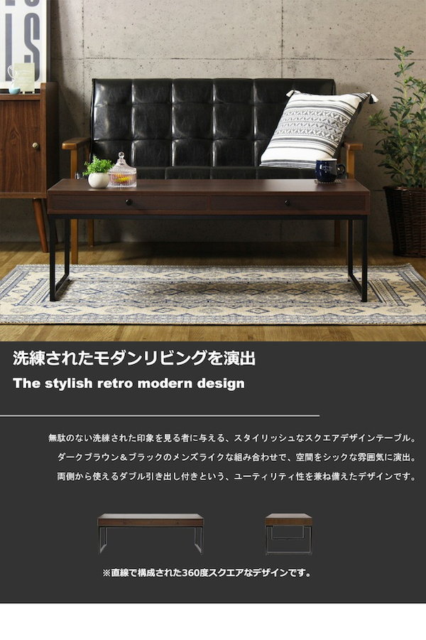 21年ファッション福袋 Cleverly ローテーブル Iw 225 Cleverly テーブル ローテーブル 木製 リビングテーブル 収納付きテーブル 引出し付き テーブル センター センターテーブル ローテーブル Sutevalle Org