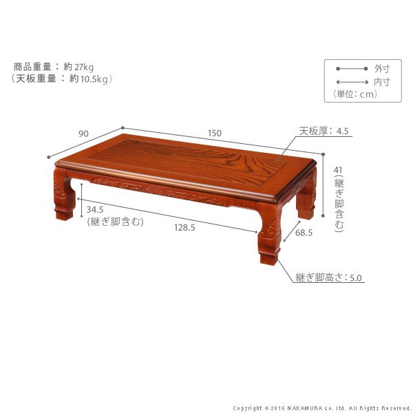 日本製 和調継脚こたつ 150×90cm+国産こたつ布団 2点セット こたつ