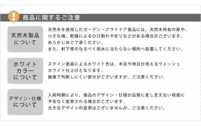 木製 自然な風合いのアーチ イングリッシュガーデン プランター オープンカフェ カフェ エクステリア 「ポイント2% クーポン配布」