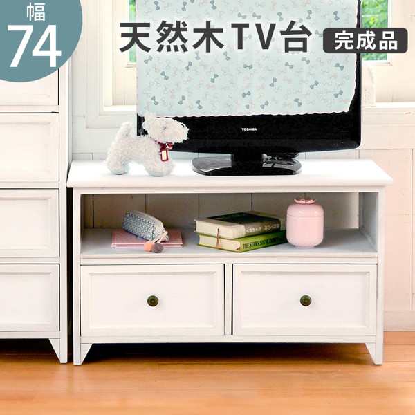 新作入荷格安 白井産業 □フレンチシャビー テレビ台 ローボード