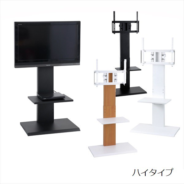 【ポイント7% クーポン進呈 送料無料】壁掛け風アングルテレビ台 ハイタイプ 収納家具 タンス・チェスト リビングチェスト 32347 54