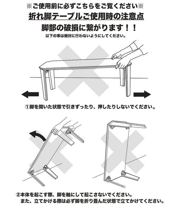 折れ脚フラットヒーターコタツ 80×80cm タイマー付きリモコンも付いて