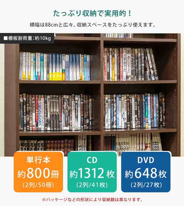 送料無料 ポイント7% 300円OFFクーポン進呈」本棚・多目的ラック 180