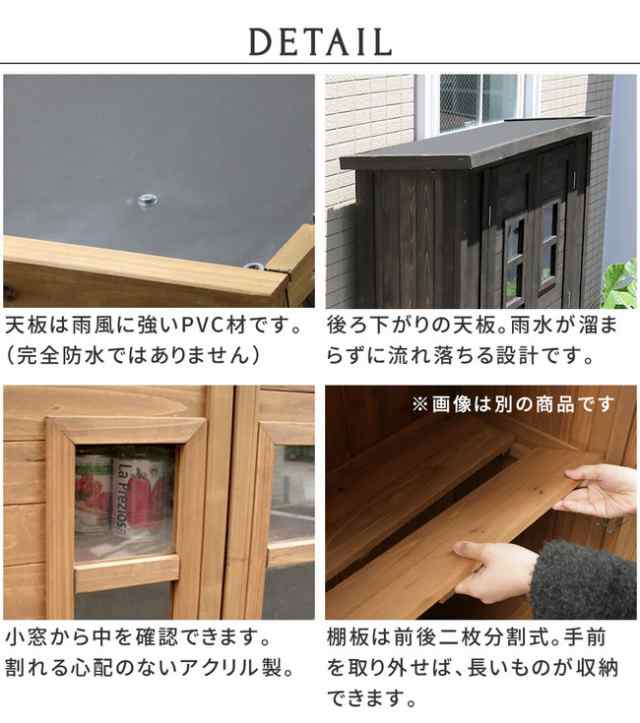 カントリー小屋（大サイズ） 物置 倉庫 収納庫 天然木 木製 庭 物入れ おしゃれ 大型 北欧 ナチュラル ガーデニング キャンプ スポーツ 屋外 家具 - 5