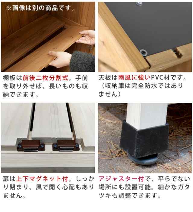 北欧の街並みのような天然木の収納庫 ベランダ収納 収納 収納庫 小屋 物置 天然木 木製 北欧 エクステリア 物置・倉庫・車庫 小型物置 の通販はau  PAY マーケット 全品送料無料！ゆとり生活研究所 au PAY マーケット－通販サイト