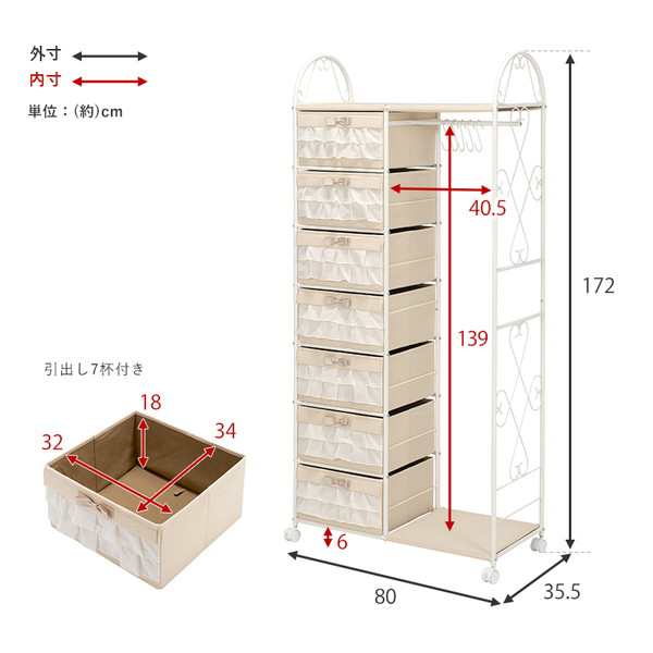 大人可愛いハンガーラック フリル付引出し7杯 KHR-3165 ハンガー
