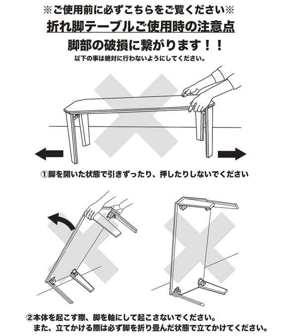 アウトレット NEWウッディーテーブル75cm 天然木 折りたたみテーブル