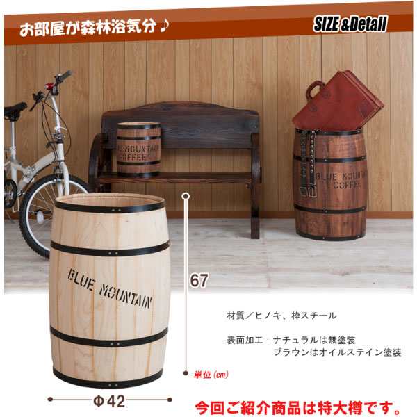 国産ヒノキ材 樽 特大サイズ 日本製で完成品 国産ヒノキ材でタル職人によるハンドメイド 日用品・生活雑貨 収納用品 「送料無料 ポイント