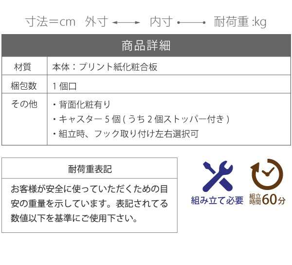 【ポイント7% クーポン進呈 送料無料】多機能ランドセルラックカウンター下タイプ FRM-0125 ランドセル 収納 木製 本棚 子供 スリム