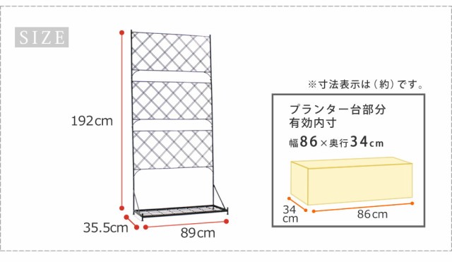 送料無料 300円OFFクーポン進呈」プランター台付フェンス ハイタイプ