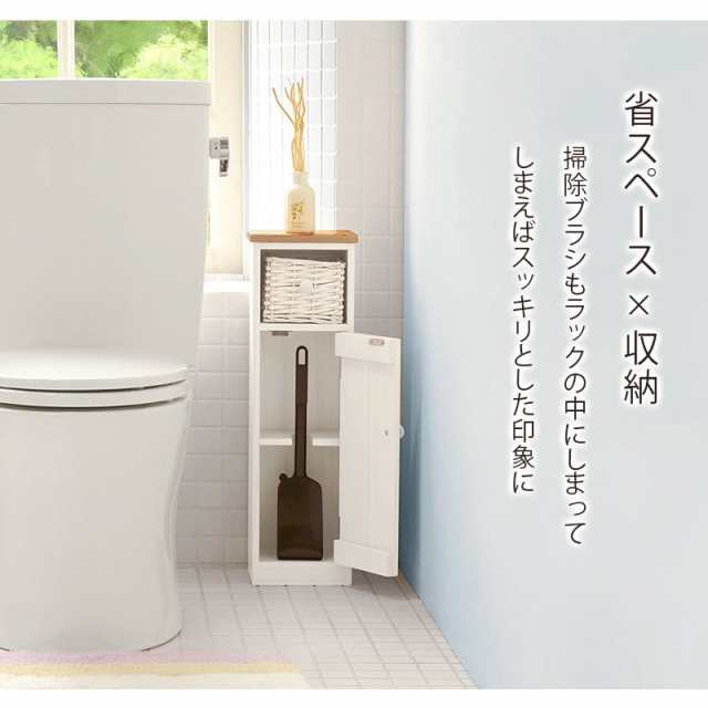 トイレラック スリムタイプ MTR-6437 トイレ ラック 収納 トイレット