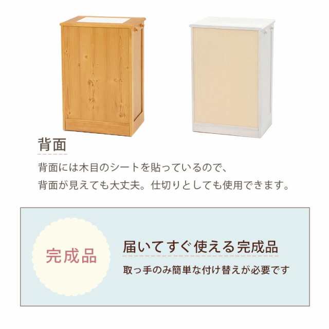 ダストボックス 15L×2杯 MUD-6720 キッチン ゴミ箱 ダストボックス