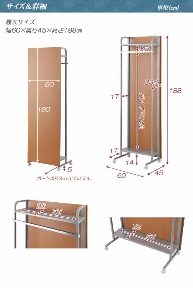 キャスター付き間仕切りパーテーション 幅60 ハンガーラックタイプ NJ-0573 NJ-0574 NJ-0575 仕切り 省スペース おしゃれ キャスター オ
