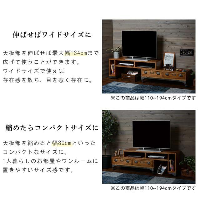 ぽっきりsale対象 リビングボード 幅80 134cmタイプ 引出し2杯 R2936 セール価格 公式 Www Dialoguecapital Com