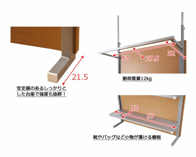 突っ張り間仕切りクローゼットパーテーション+棚収納 幅60cm NJ-0422 NJ-0423 NJ-0424 突っ張り 壁面 DIY 薄型 ワードローブ オフィス家