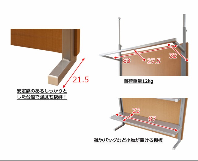 突っ張り間仕切りクローゼットパーテーション+棚収納 幅90cm NJ-0425 NJ-0426 NJ-0427 突っ張り