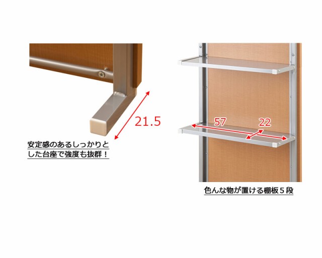 突っ張り間仕切り棚収納ラック5段 幅60cm NJ-0428 NJ-0429 NJ-0430 突っ張り 壁面 DIY 薄型 ワードローブ 間仕切り  仕切り 目隠し オフィ