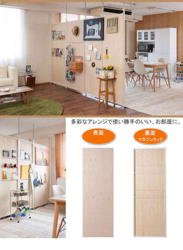 【特価商品】◆突っ張り間仕切りパ－テ－ション本体用幅65cm◆ パーティション