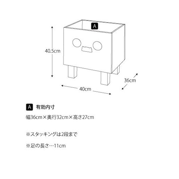 残りわずか 在庫限り超価格 木製スタッキングbox ロボッコ 送料無料 Robo 102 Robo 103 Robo 104 Robo 105 チェスト 木製 ボード おもちゃ収納 本収納 子供部屋 リビ 公式の Carlavista Com