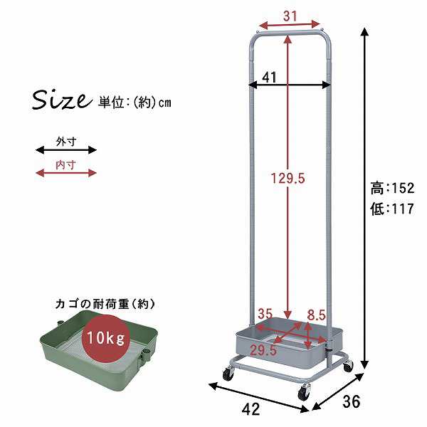 くすみカラーのハンガーラック 幅42 KR-3368DBR KR-3368GR KR-3368GY KR-3368LT 高さ調節 コートハンガー ワードローブ 衣装収納 洋服掛