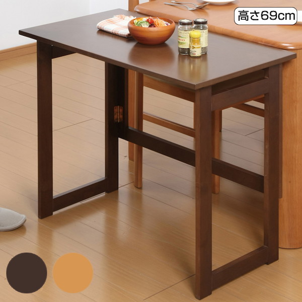 天然木折りたたみテーブル高さ55cm インテリア 寝具 収納 テーブル サイドテーブル ナイトテーブル 送料無料 Fl 1278 折りたたみ サイの通販はau Pay マーケット 全品送料無料ゆとり生活研究所