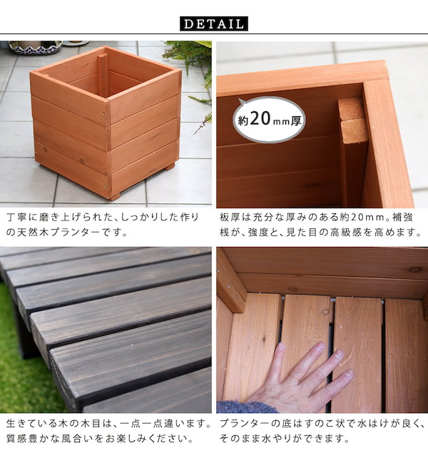 天然木プランター 幅36 Hiyori ひより ガーデニング 鉢 プランター Dep 36 プランター 庭 花 花壇 ガーデニング 縁側 Diy 木製 天然の通販はau Pay マーケット 全品送料無料ゆとり生活研究所