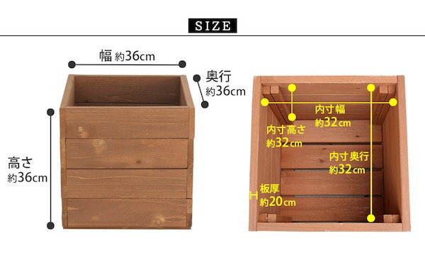 天然木プランター 幅36 Hiyori ひより ガーデニング 鉢 プランター Dep 36 プランター 庭 花 花壇 ガーデニング 縁側 Diy 木製 天然の通販はau Pay マーケット 全品送料無料ゆとり生活研究所