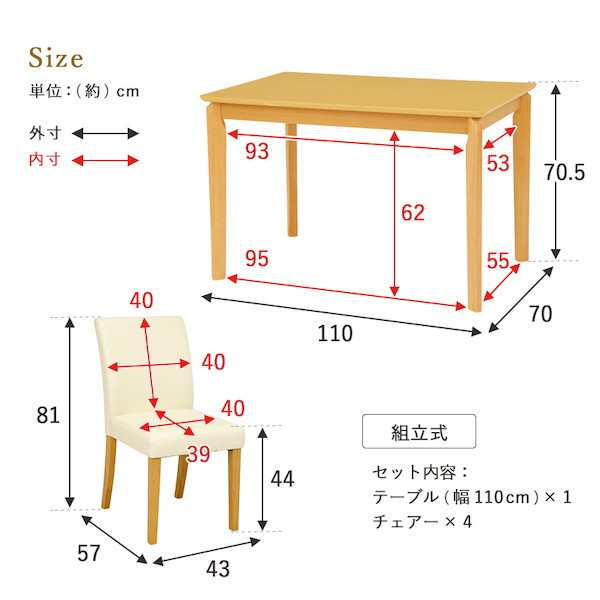 テーブル ダイニングテーブル ダイニングテーブルセット ダイニング