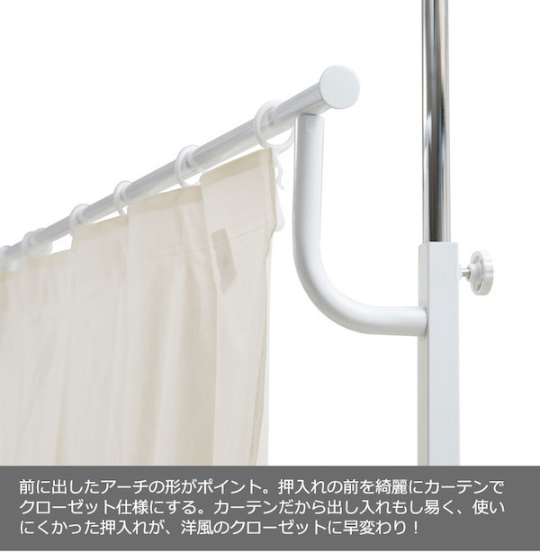 突っ張り押入れカーテン カーテン ブラインド Nj 0646 突っ張り式押入れハンガーラック カーテン付き 目隠し 簡単リフォーム 押し入れ Dの通販はau Pay マーケット 全品送料無料ゆとり生活研究所