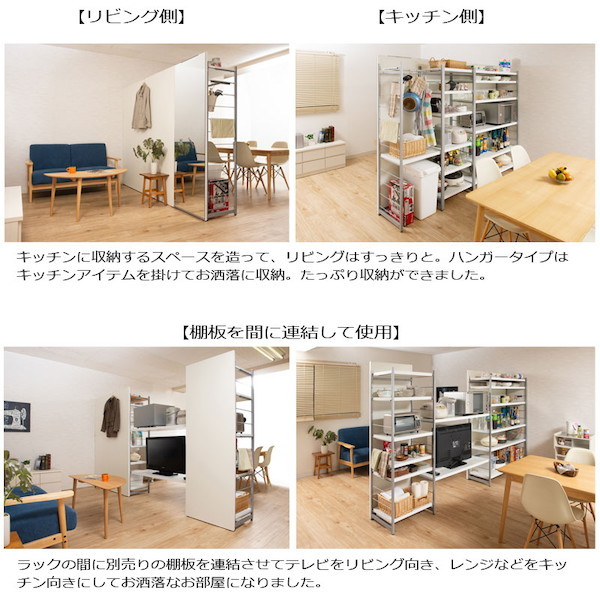 間仕切りパーテーション 幅60cm ミラー付ラック オフィス家具 パネル パーテーション Nj 0659 Nj 0660 Nj 0661 間仕切りミラー付きパーの通販はau Pay マーケット 全品送料無料ゆとり生活研究所