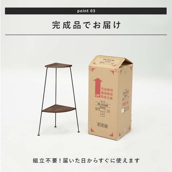 デポシリーズ コーナーラック2段 収納家具 ラック 多目的ラック Kr 3846 ラック コーナーラック 飾り棚 花台 デポシリーズ アイアン スリの通販はau Pay マーケット 全品送料無料ゆとり生活研究所