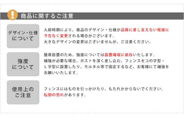 【ポイント7% クーポン進呈 送料無料】イージーフェンス フィニアル 6枚組 ブラック エクステリア 庭まわり フェンス・垣 IPN-7029F