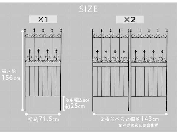 オールドシャトー フェンス150 ロータイプ 2枚組 アイアン ガーデニング 庭仕上げ粉体塗装