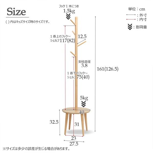 シェルフ付ポールハンガー 収納家具 ラック ハンガーラック シェルフ ポールハンガー 木製 北欧風 ナチュラル コートハンの通販はau Pay マーケット 全品送料無料ゆとり生活研究所 シェルフ付ポールハンガー 収納家具 ラック ハンガーラック シェルフ ポールハンガー 木製 北欧風 ナチュラル コートハンの通販はau Pay マーケット 全品送料無料ゆとり生活研究所