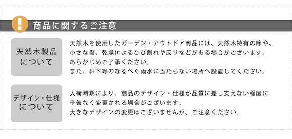 【ポイント7% クーポン進呈 送料無料】天然木製ボックスベンチL 幅106 ガーデニング ガーデニングファニチャー ガーデン用チェア・