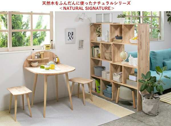 天然木 ナチュラルシリーズ ＜NATURAL SIGNATURE 伸縮ボード＞