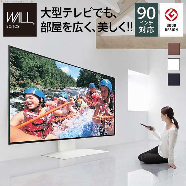 Wallインテリアテレビスタンドv4 収納家具 テレビ台 ローボード M フロアタイプ おしゃれ 壁掛け風 送料無料 ポイント7倍 300円の通販はau Pay マーケット 全品送料無料ゆとり生活研究所