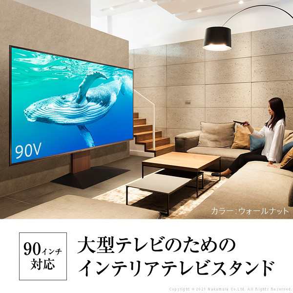 Wallインテリアテレビスタンドv4 収納家具 テレビ台 ローボード M フロアタイプ おしゃれ 壁掛け風 送料無料 300円offクーポンの通販はau Pay マーケット 全品送料無料ゆとり生活研究所