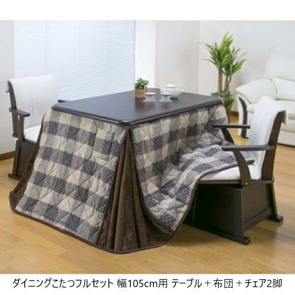 特注販売中 家具調折脚フラットヒーターコタツ 90×60 ウォールナット