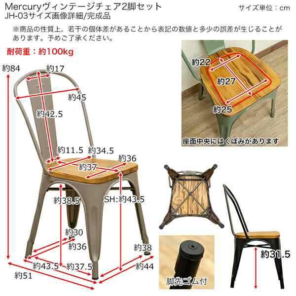 Mercury ヴィンテージベンチ シルバー