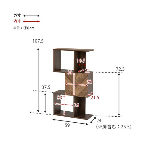 扉付きオープンラック 3段 幅59cm 収納家具 ラック オープンラック RCC ...