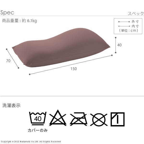 【ポイント7% クーポン進呈 送料無料】ビーズクッション ピグロ特大Lサイズ 150x70cm クッション・ファブリック クッション 6150003