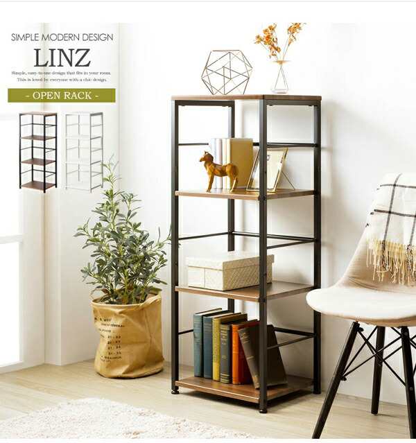 【ポイント7% クーポン進呈 送料無料】サイドラック「Linz」リンツ 収納家具 ラック オープンラック IW-20 収納家具 ラック シェル