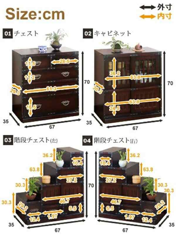 民芸調 桐 箪笥 チェスト 収納家具 タンス・チェスト 和タンス M5