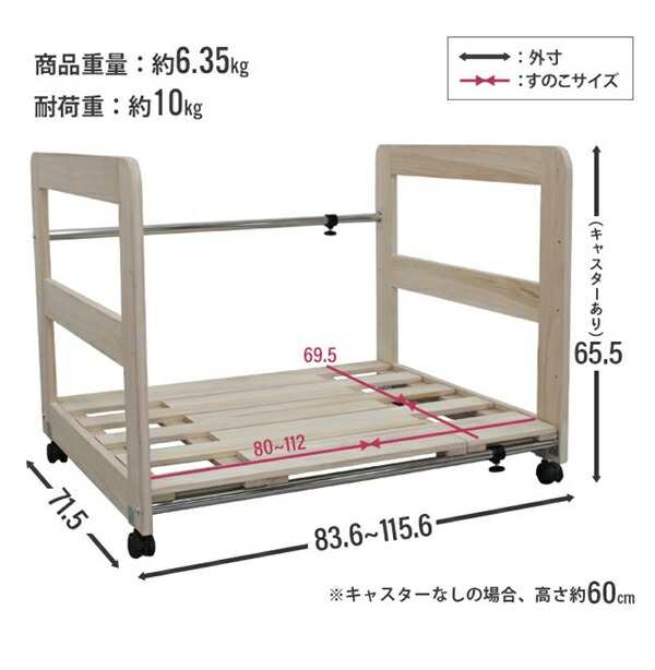 桐スノコの押入れ布団棚 1段タイプ 収納家具 押入れ収納 すのこ M5-MGKMY1009 桐 押し入れ 布団収納 キャスター 布団 敷布団 防虫 防カビの通販は 桐スノコの押入れ布団棚 1段タイプ 収納家具 押入れ収納 すのこ M5-MGKMY1009 桐 押し入れ 布団収納 キャスター 布団 敷布団 防虫 防カビの通販は