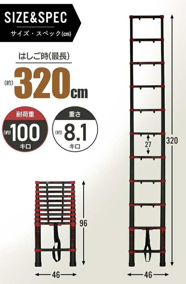 アルミ伸縮はしご 11段 DIY工具 脚立・はしご・作業台 M5-MGKBO00038