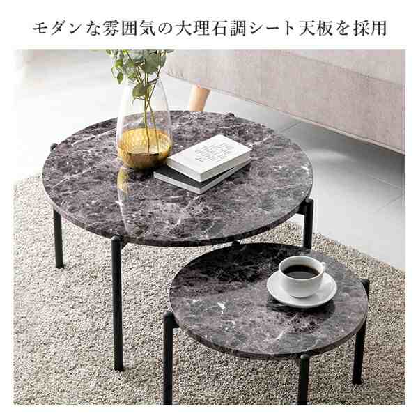 サイドテーブル　大理石風　モダンなテーブル　コンパクト　テーブルちゃぶ台テーブルの面直径69cm